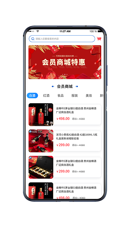 醉寂寞app