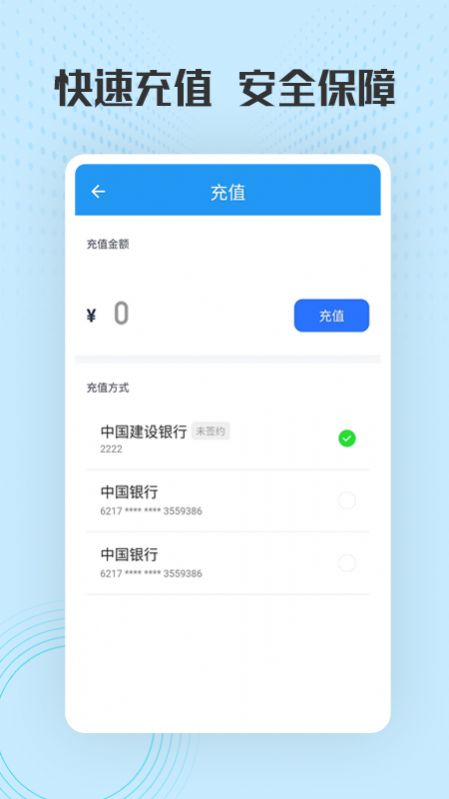 生辰付app