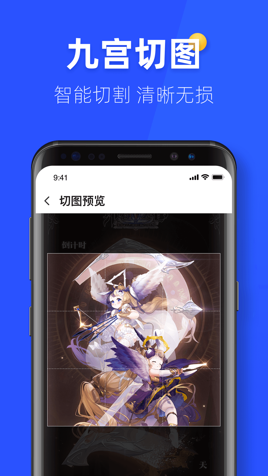 金牌手机管家app官方版 v1.0