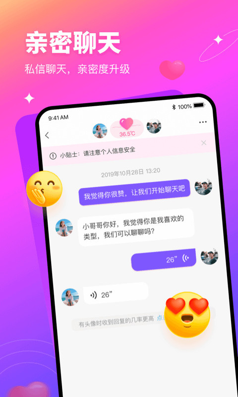 有缘网婚恋交友app手机版 v6.2.3