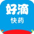 好滴快药app官网版 v1.2.0