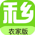 禾乡农场农家版app官方下载 v1.0.8