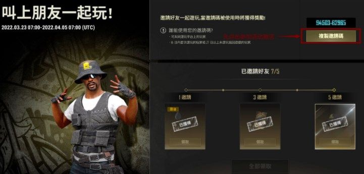 绝地求生五周年渔夫帽怎么获得？pubg五周年渔夫帽获取方法[多图]