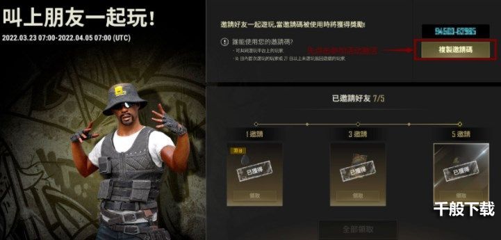 绝地求生五周年渔夫帽怎么获得？pubg五周年渔夫帽获取方法图片1