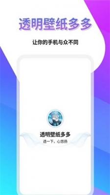 元气可爱壁纸app