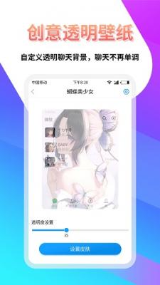 元气可爱壁纸app