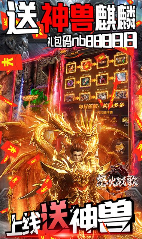 兄弟杀神恶魔手游安卓版 1.0