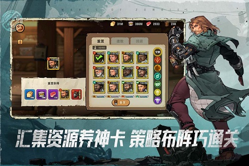 末日来袭无限钻石无限金币版 