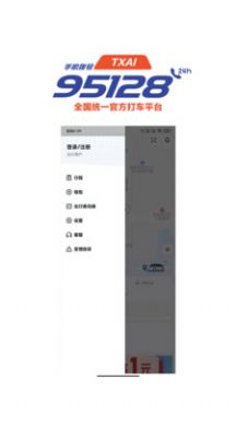 抚州95128app