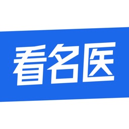 看名医安卓版