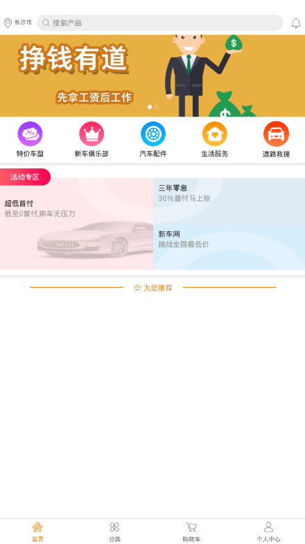 动态高清壁纸大全app