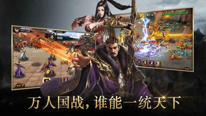 放置魔将录福利版