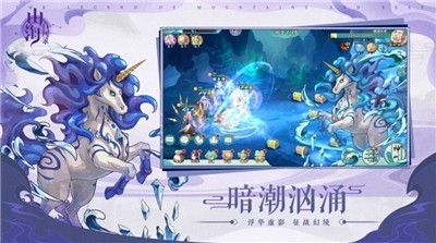 少年契约师内购破解版