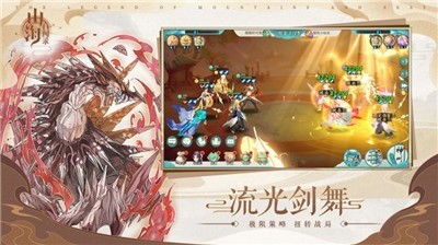 少年契约师内购破解版