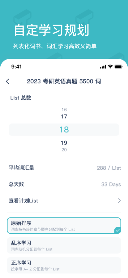 炭炭背单词app下载官方版 v2.0.1