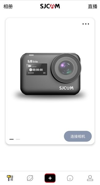 sjcam运动相机手机版