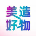 美造好物app官网版 v1.0.0