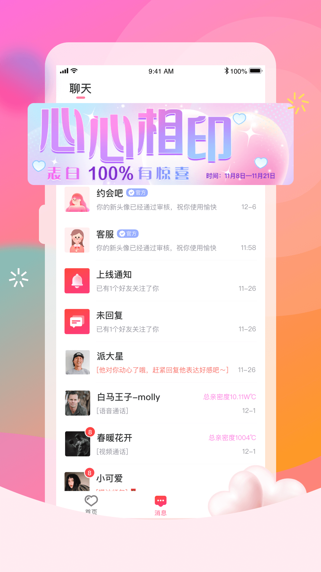 红柚app