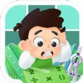 跳到一万层数学教育app安卓版 v1.0