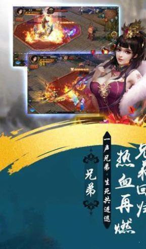 终极微变传奇官方版游戏最新版 v1.0.1