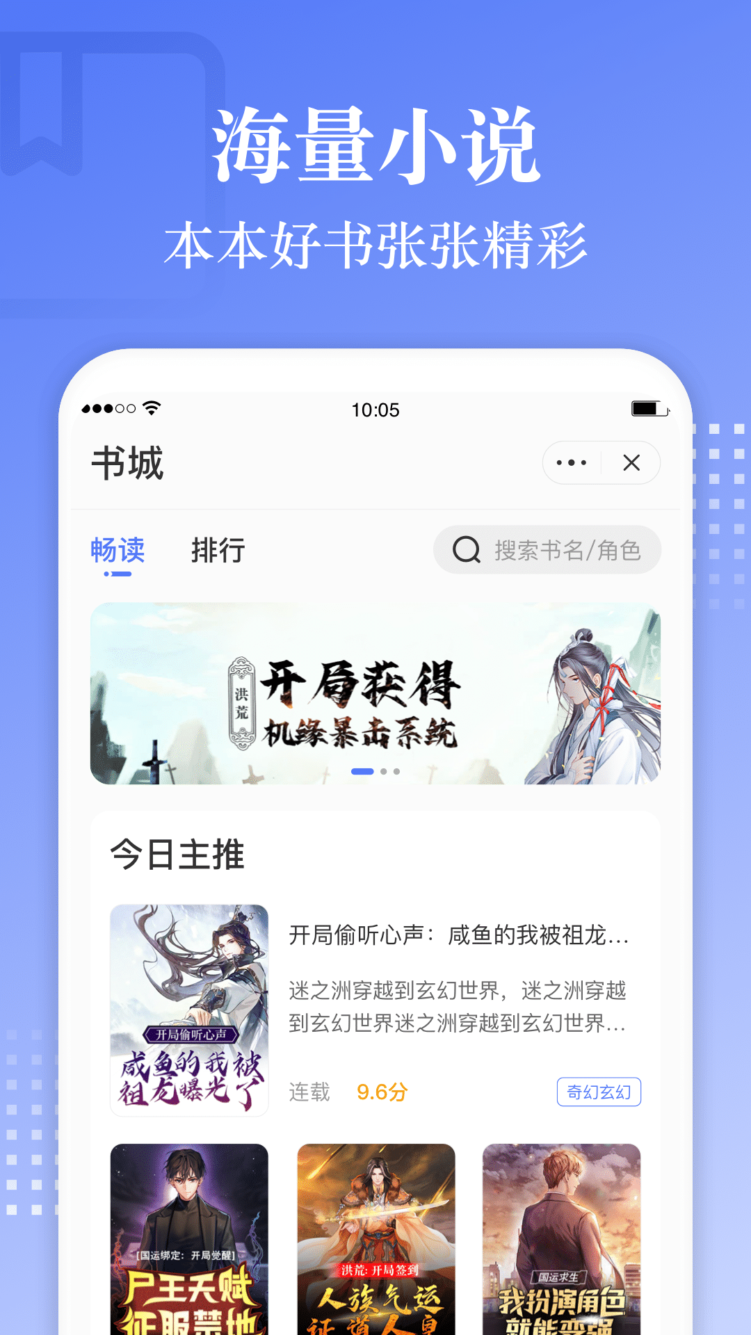 青盐读书安卓版