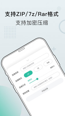 小熊文件工具箱app