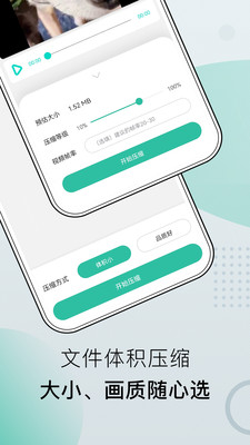 小熊文件工具箱app