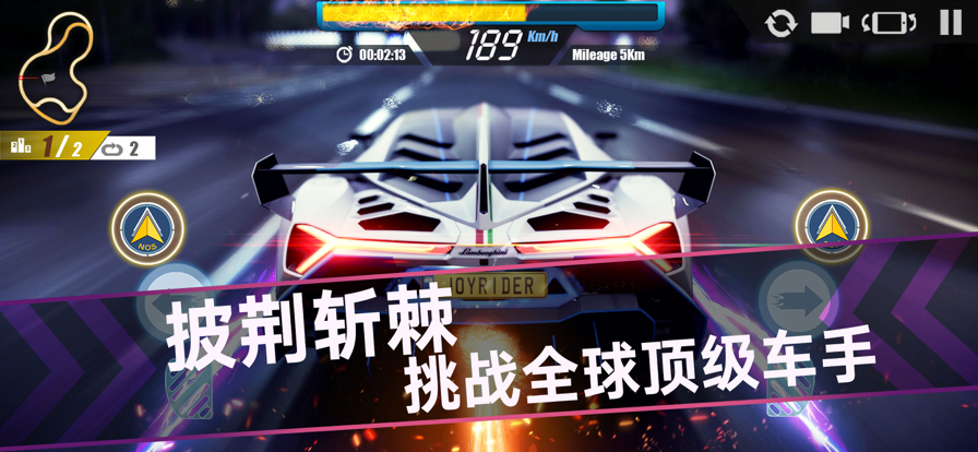 真正的运动飞车3d游戏手机版 v1.1