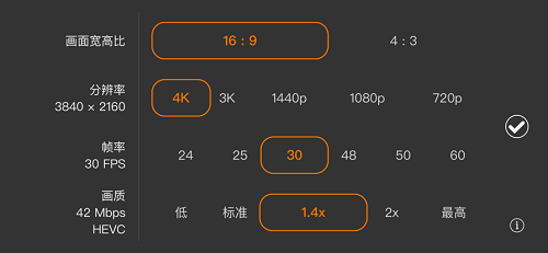 promovie专业摄像机 安卓版