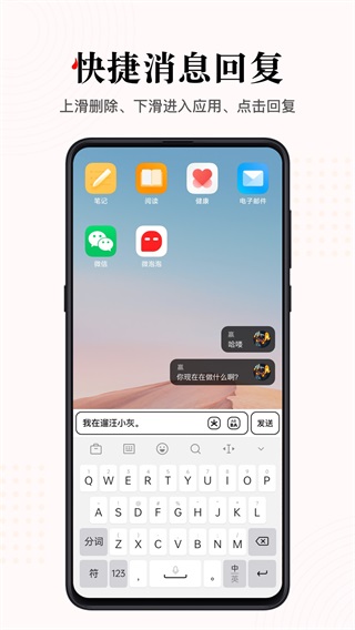 微泡泡app破解版 免费3.0.5