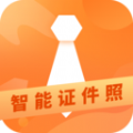 证件照随时拍app手机版 v1.0.0