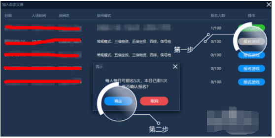 泡泡加速器  7.7.2.1 