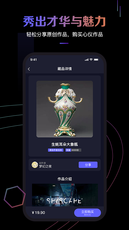 盒盒app