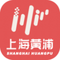 上海黄浦app苹果下载最新官网版 v6.0.3