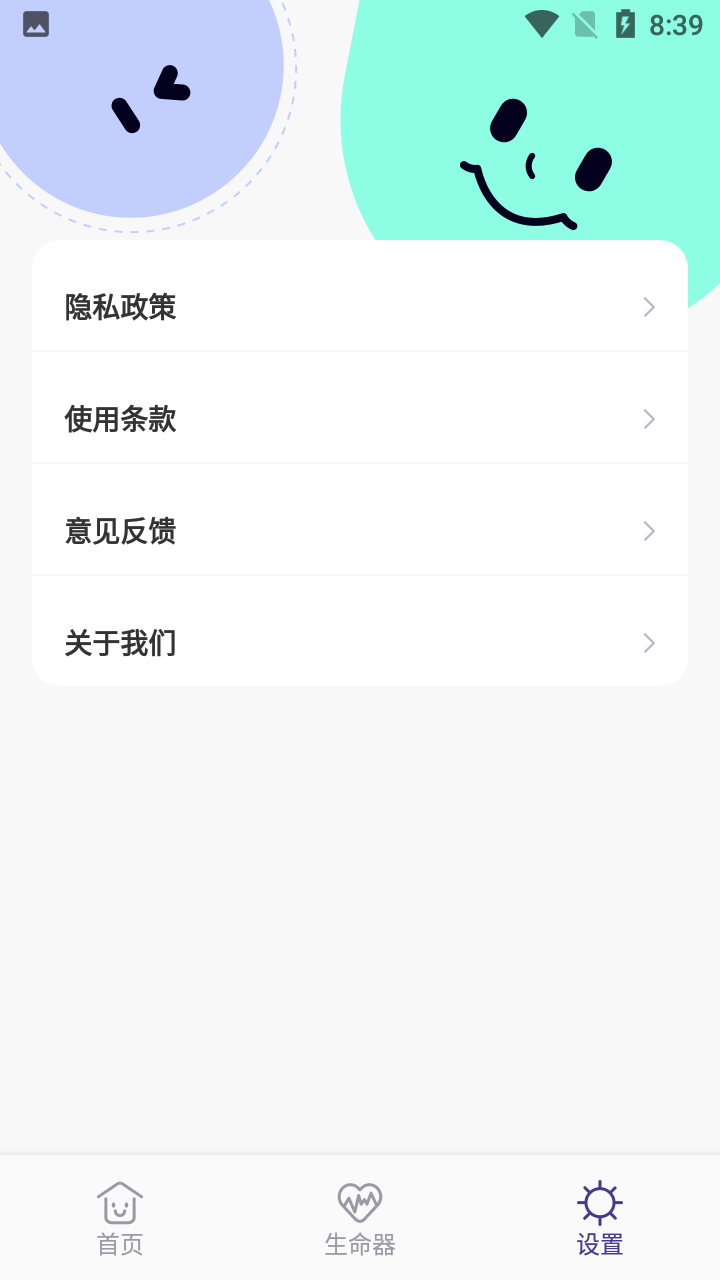 非常普通的普通笔记app