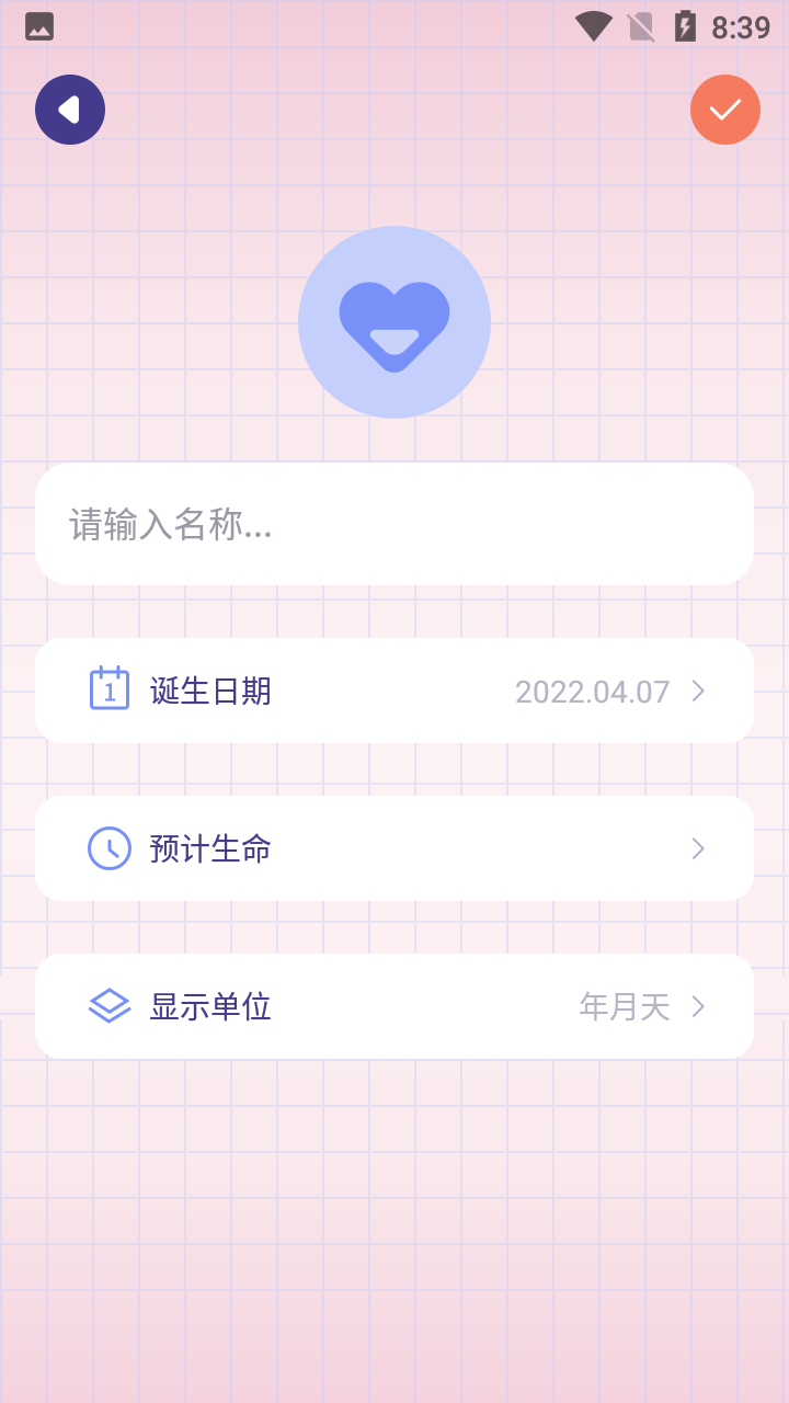 非常普通的普通笔记app