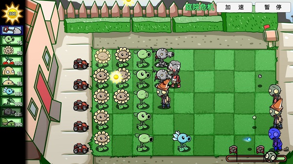 pvz_bt植物大战僵尸 宇宙花