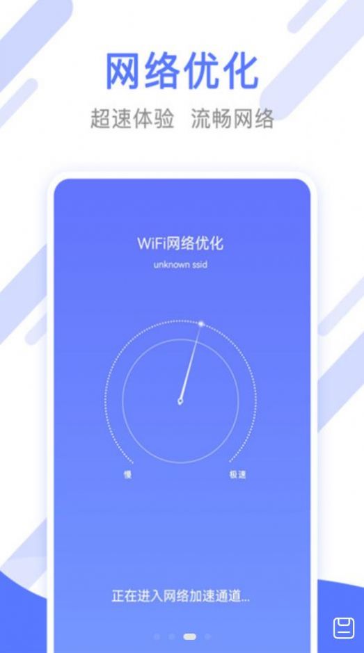 万能手机清理管家app