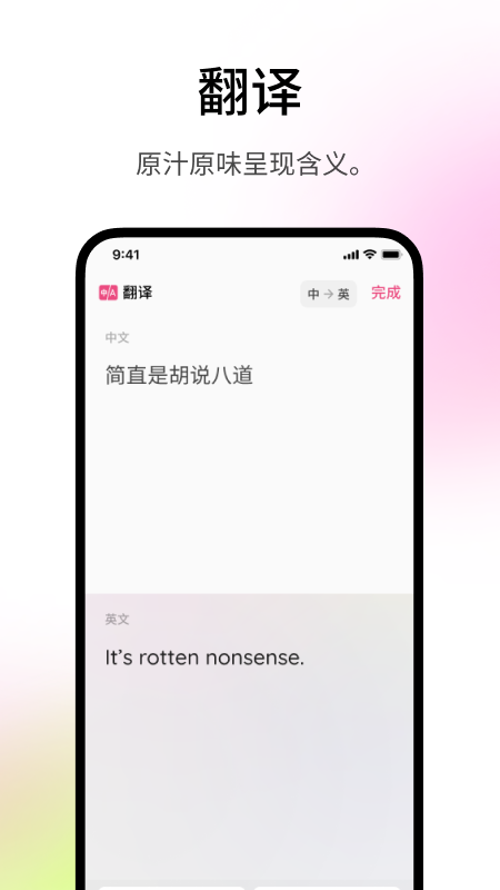 火龙果写作版app