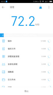 全能工具箱app