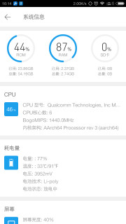 全能工具箱app