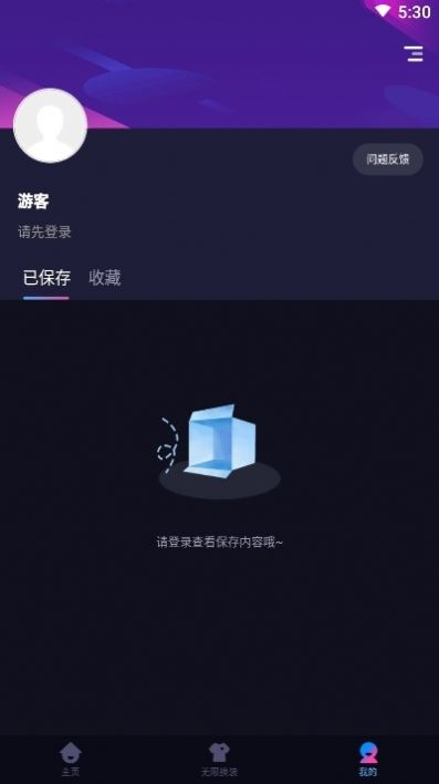 ai换脸秀app官方下载 