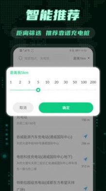 充电交管违章查询app手机版 v3.1.0