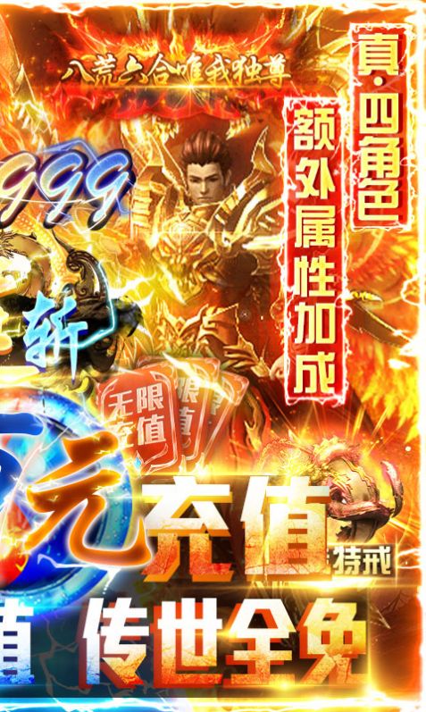 仙剑奇缘传奇手游官方安卓版 v1.0