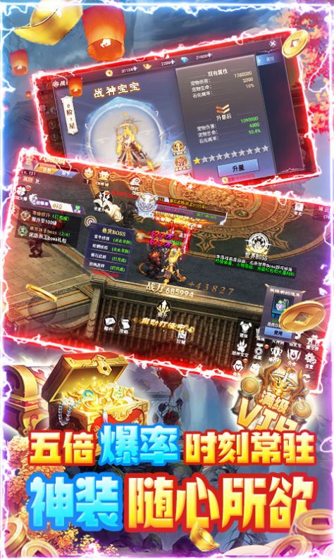 梦水浒三国手游官方正式版 v1.0