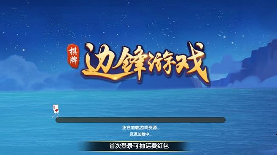 浙江边锋双扣