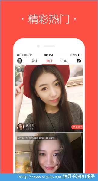 火星手机客户端app v1.7.7