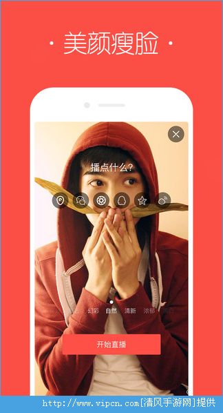 火星手机客户端app v1.7.7