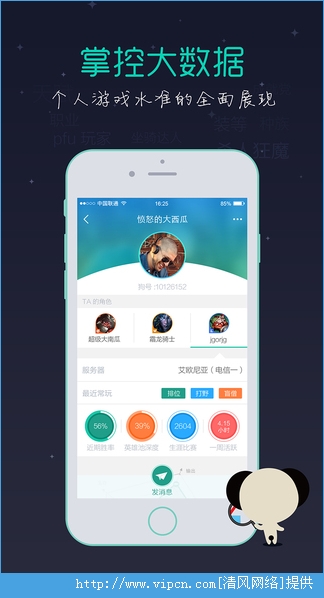 捞月狗lol毕业证app v4.0.2