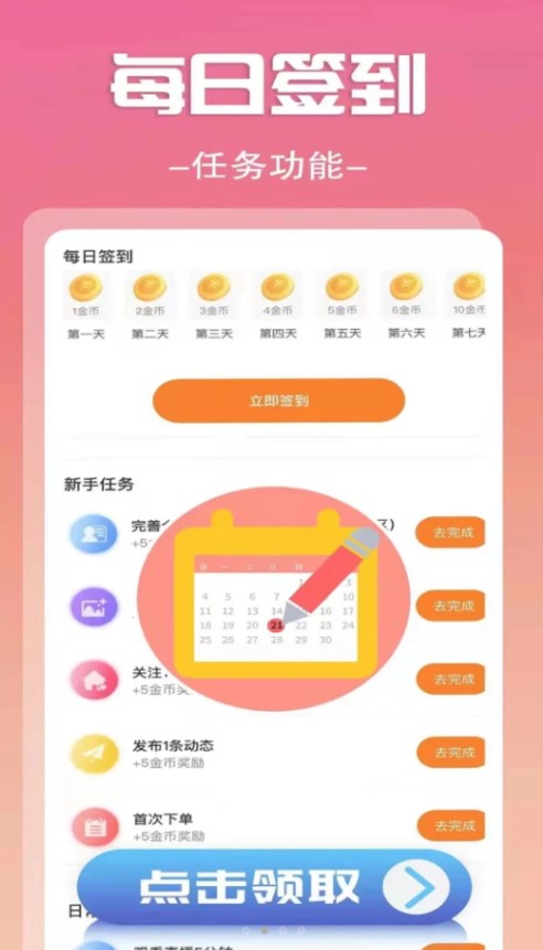 诺恒语音app官方版 v1.5.0